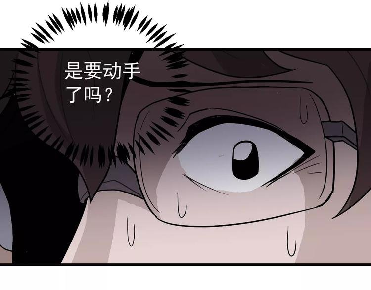 第25话 影子之误会丛生