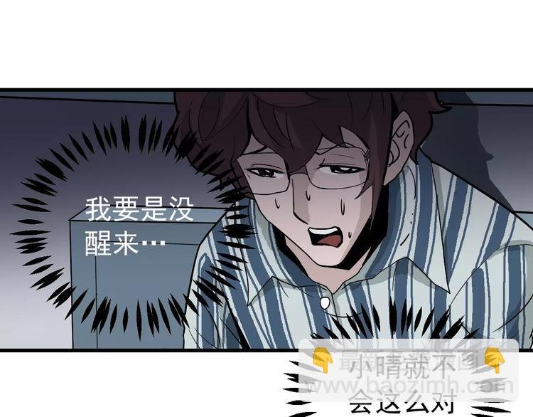 第25话 影子之误会丛生