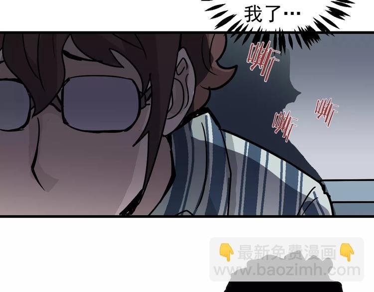 第25话 影子之误会丛生