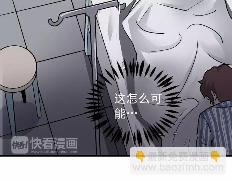 第25话 影子之误会丛生