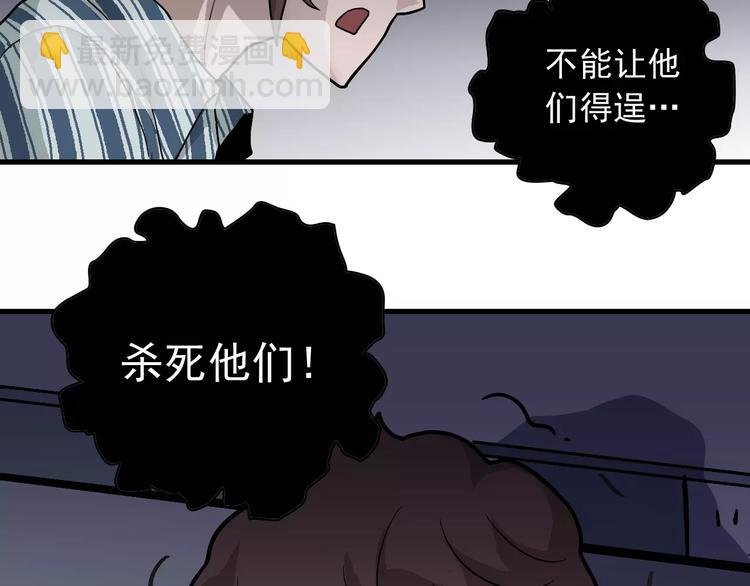 第25话 影子之误会丛生