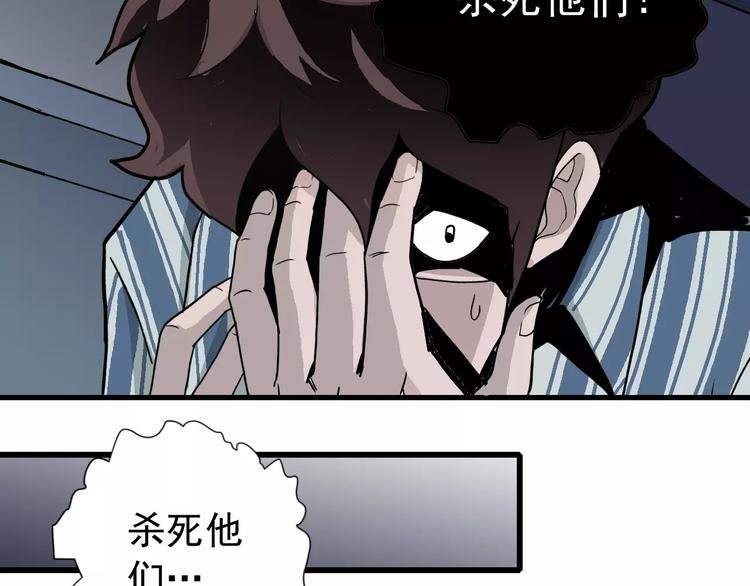 第25话 影子之误会丛生