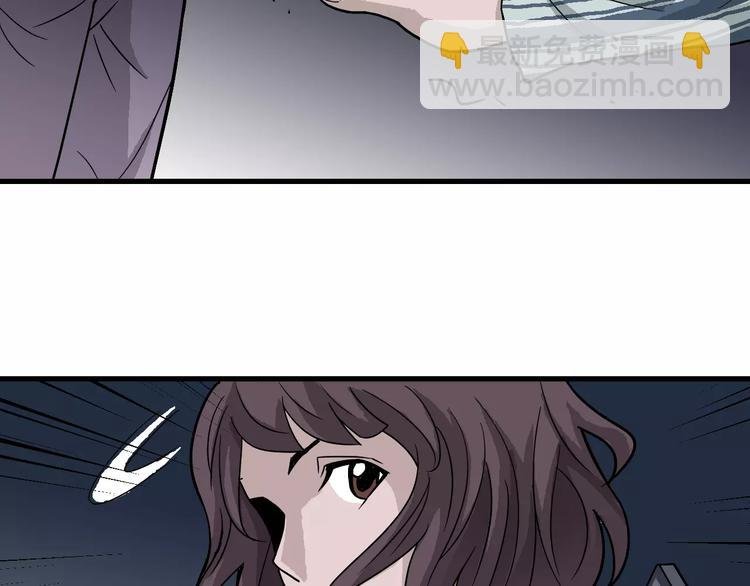 第26话 影子之我害死了女友
