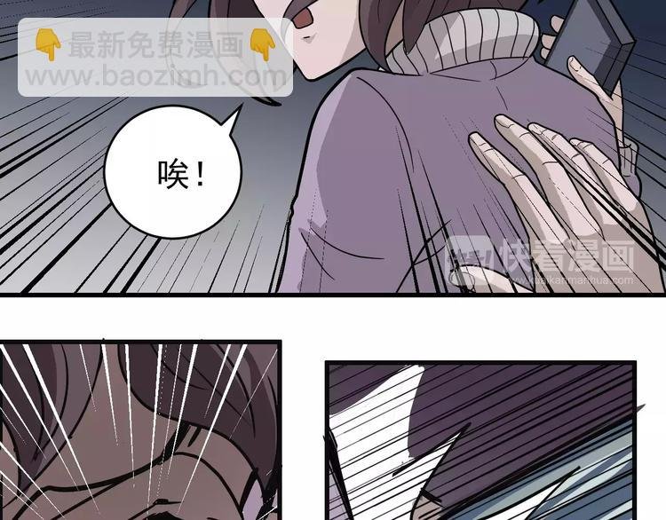 第26话 影子之我害死了女友