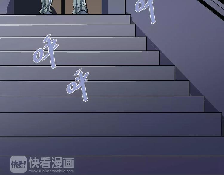 第26话 影子之我害死了女友
