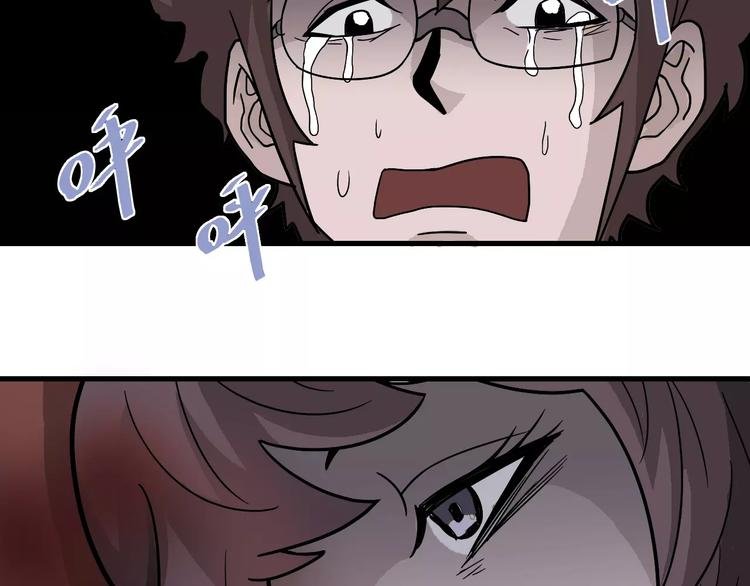 第26话 影子之我害死了女友