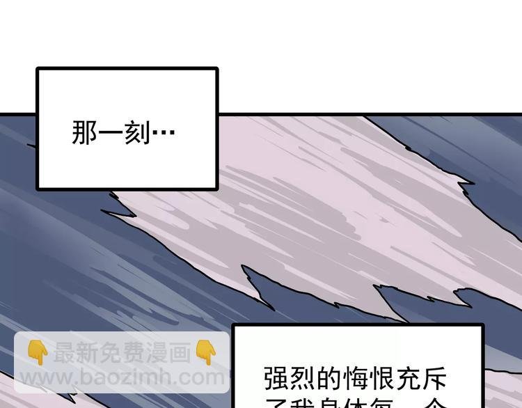 第26话 影子之我害死了女友