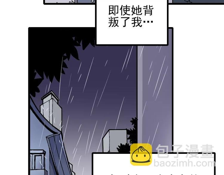 第26话 影子之我害死了女友