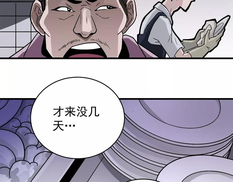 第26话 影子之我害死了女友