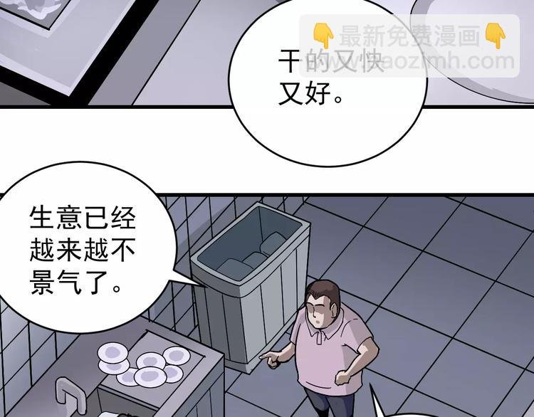 第26话 影子之我害死了女友