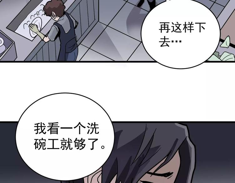 第26话 影子之我害死了女友