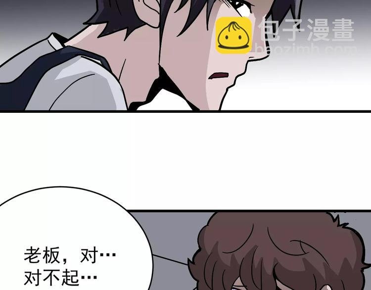 第26话 影子之我害死了女友