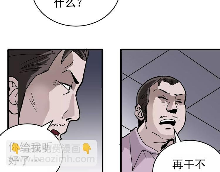 第26话 影子之我害死了女友