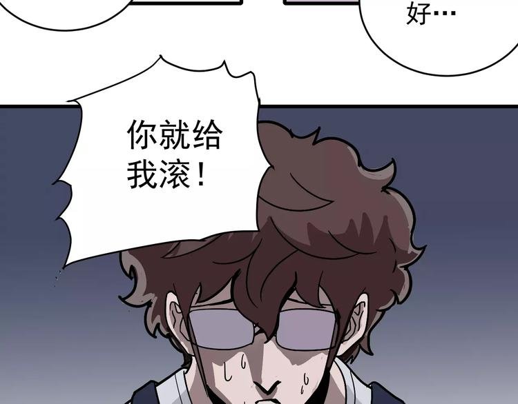 第26话 影子之我害死了女友