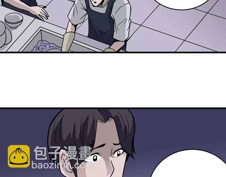 第26话 影子之我害死了女友