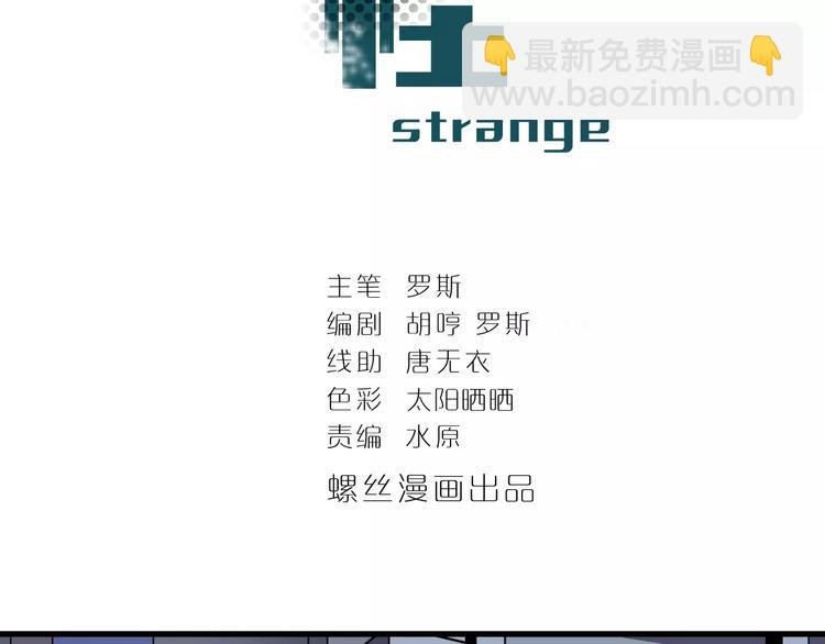 第27话 变坏的开始