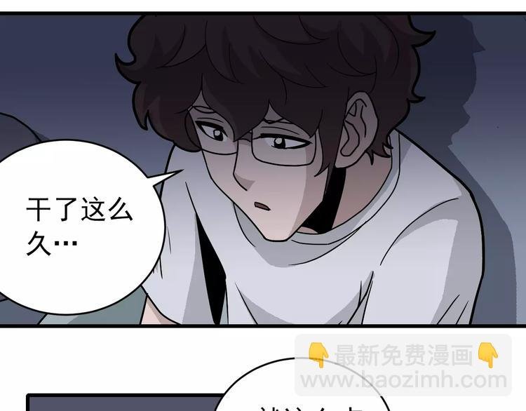 第27话 变坏的开始