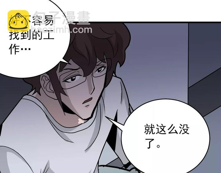 第27话 变坏的开始