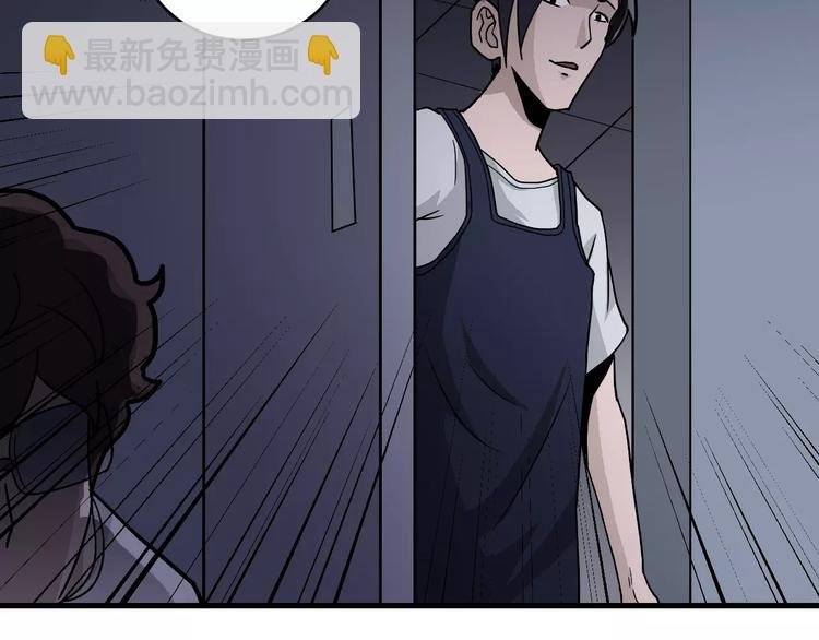 第27话 变坏的开始