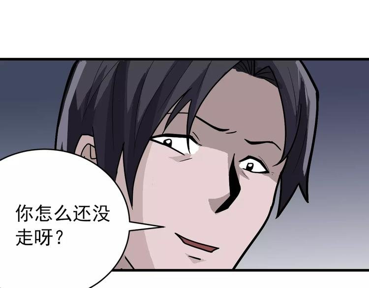 第27话 变坏的开始
