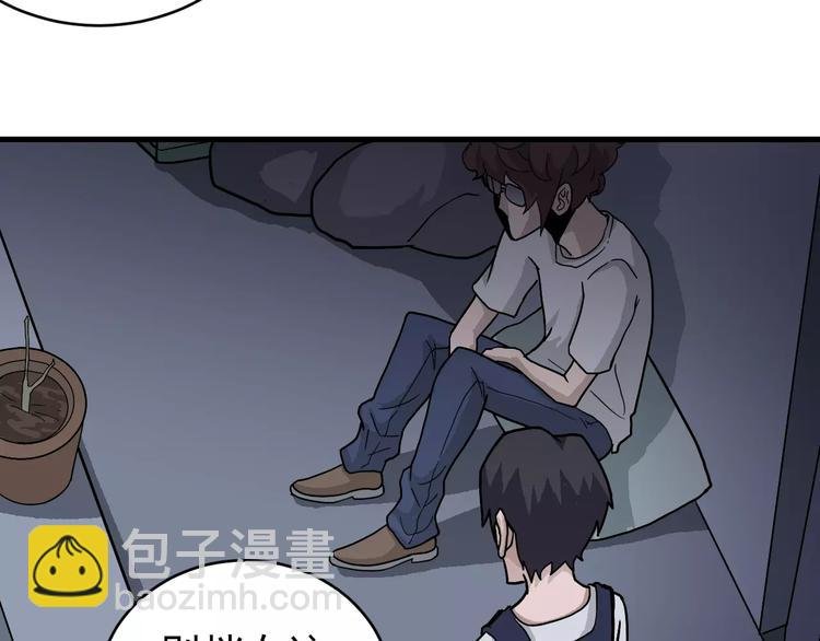第27话 变坏的开始