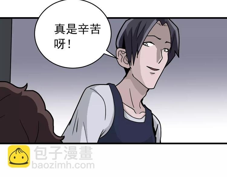 第27话 变坏的开始