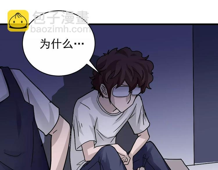 第27话 变坏的开始