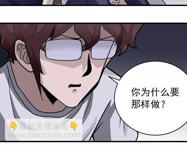 第27话 变坏的开始