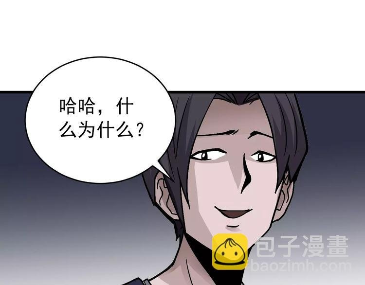 第27话 变坏的开始