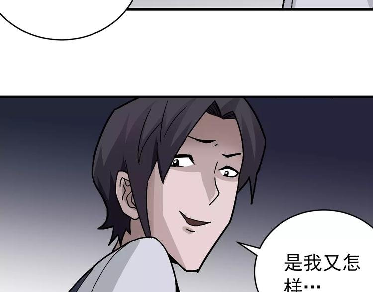 第27话 变坏的开始