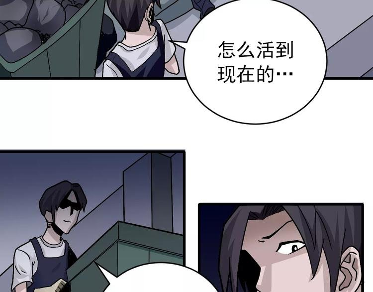 第27话 变坏的开始
