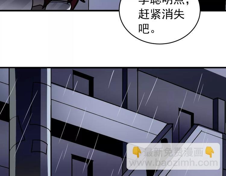 第27话 变坏的开始
