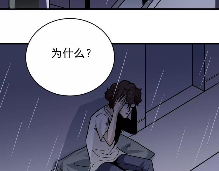 第27话 变坏的开始