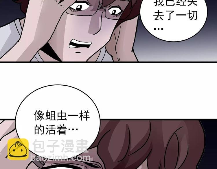 第27话 变坏的开始