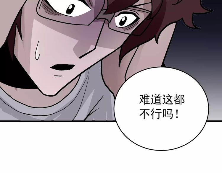 第27话 变坏的开始