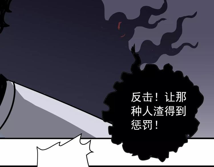第27话 变坏的开始