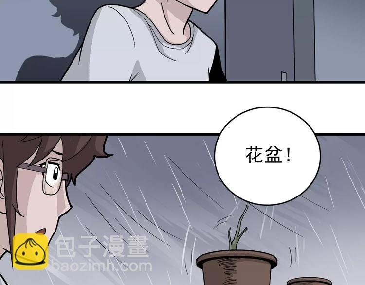 第27话 变坏的开始