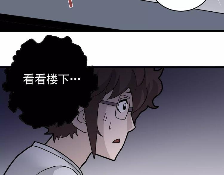第27话 变坏的开始