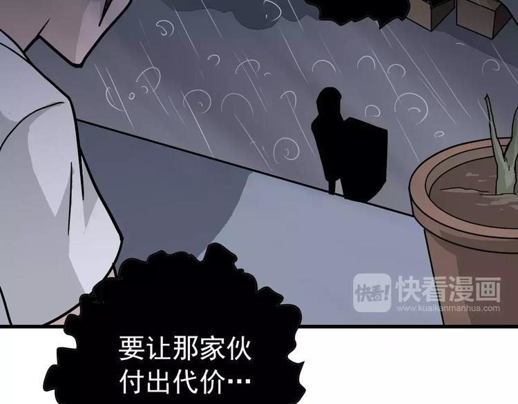 第27话 变坏的开始