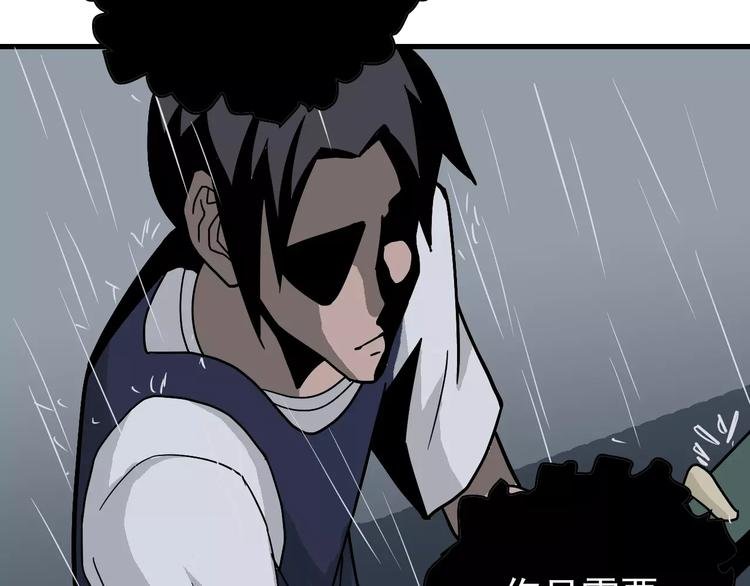 第27话 变坏的开始