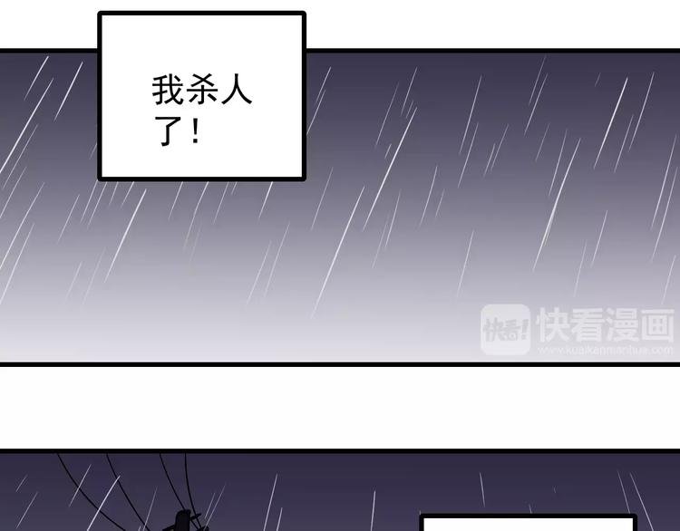 第28话 主持正义？