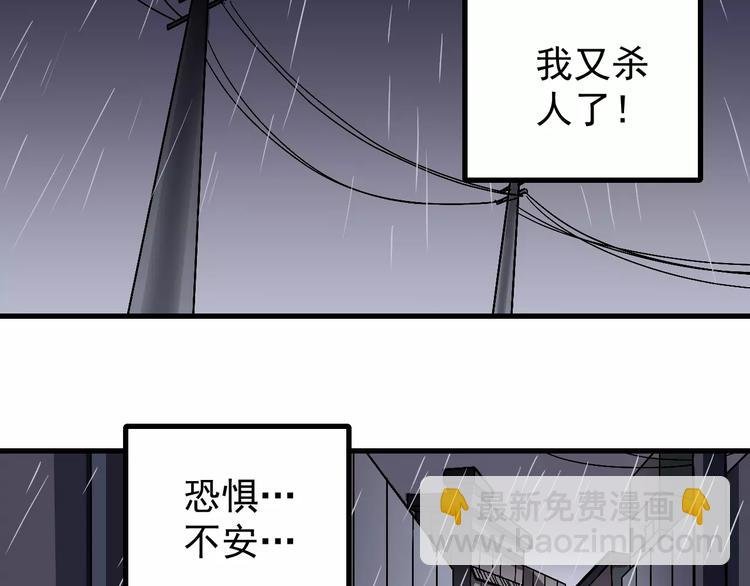 第28话 主持正义？