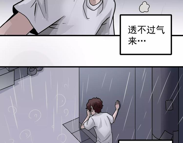 第28话 主持正义？