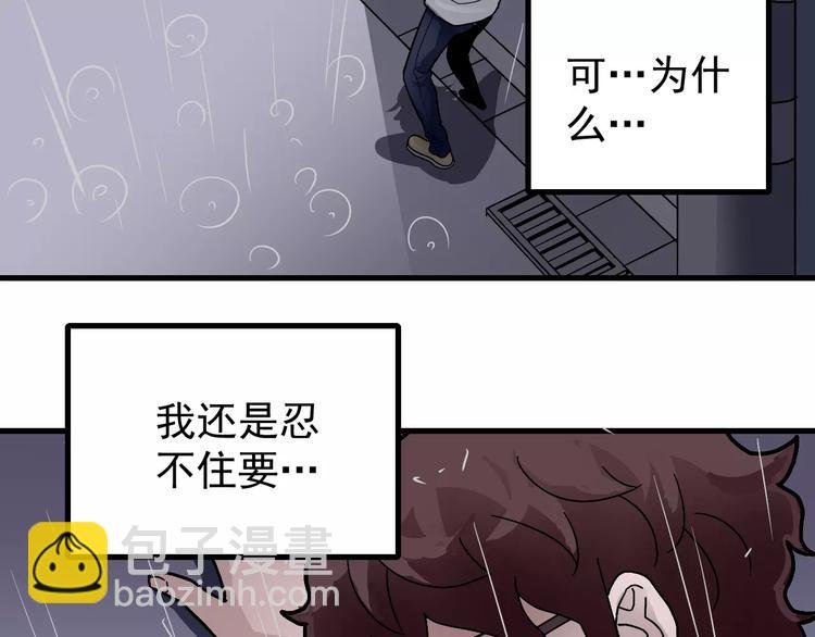 第28话 主持正义？