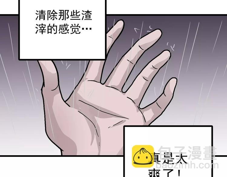 第28话 主持正义？