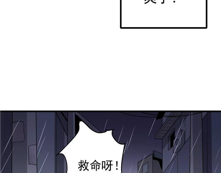 第28话 主持正义？