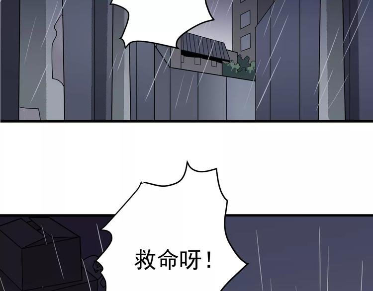 第28话 主持正义？