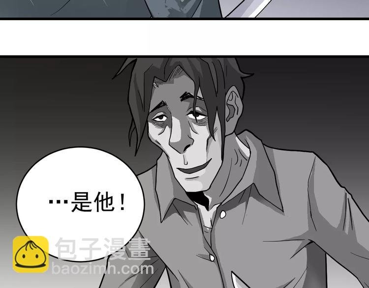 第28话 主持正义？