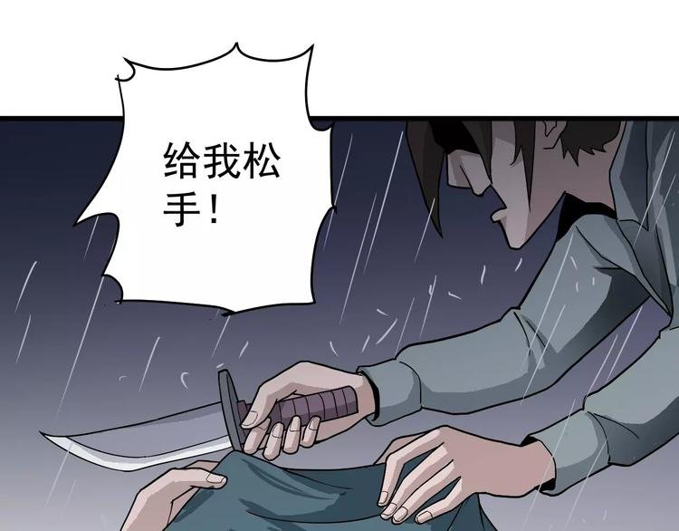 第28话 主持正义？