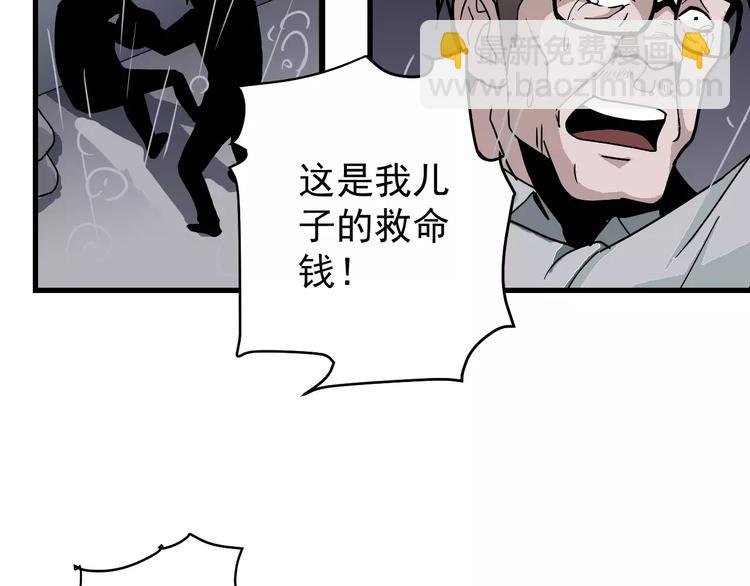 第28话 主持正义？
